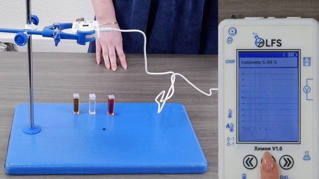 ЦЛ PolusLab "ХИМИЯ" / Датчик мутности и оптической плотности (колориметр) смотреть онлайн
