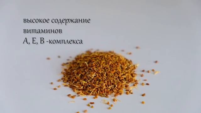 Проростки люцерны сублимированные смотреть онлайн