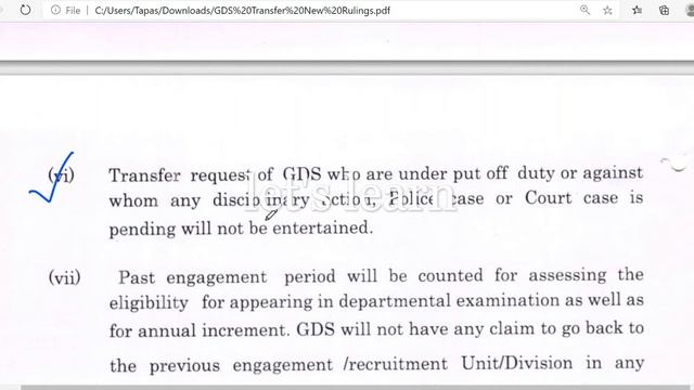 GDS TRANSFER FACILITY/GDS CONDITIONS OF TRANSFER/GDS TRANSFER PROCESS/WB GDS RESULT/ASSAM GDS RESUL смотреть онлайн