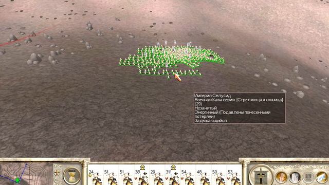 Rome Total War 2023 01 13 23 32 27 смотреть онлайн