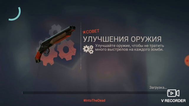 Into The Dead 2: Событие ,,Медведь", Часть 1. смотреть онлайн
