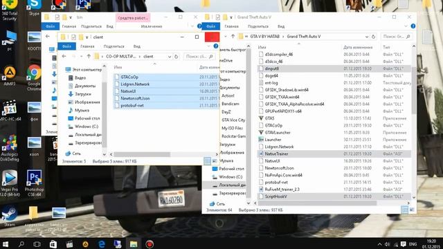 КАК ИГРАТЬ? | CO-OP MOD MULTIPLAYER | GTA 5 PС | HOW TO INSTALL? смотреть онлайн