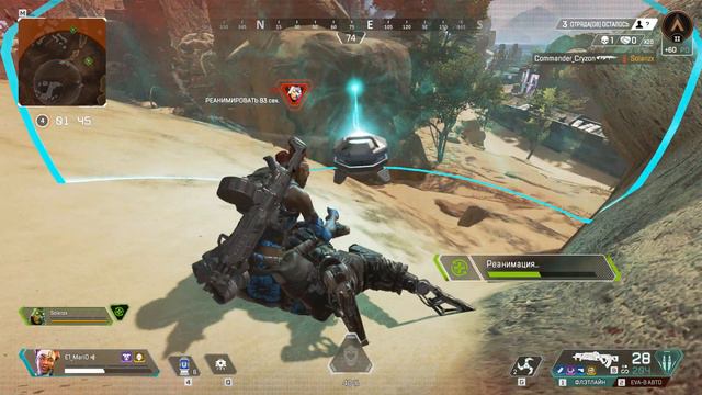 Бои в рейтинговой лиге • Apex Legends #15 смотреть онлайн