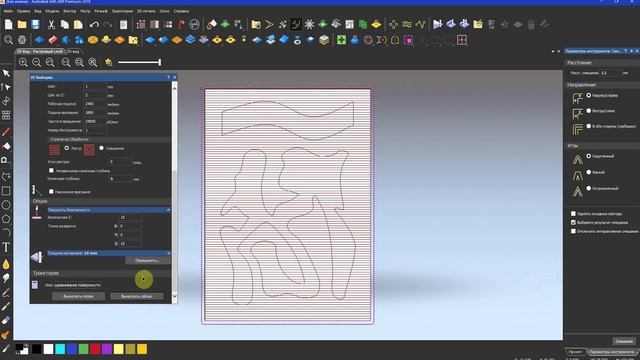 2D обработка в ArtCam. Оптимизация обработки. смотреть онлайн