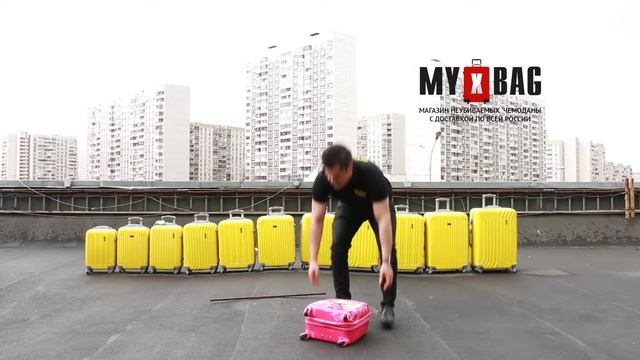 MY x BAG детские пластиковые чемоданы - ТЕСТ - ДРАЙВ смотреть онлайн