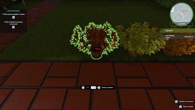 НУЖНО БОЛЬШЕ РАСТИТЕЛЬНОСТИ ➤ House Flipper ➤ Part 136 смотреть онлайн