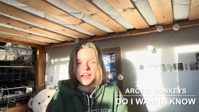 Do I wanna know - Arctic Monkeys/Cover by Katrina Paula Diringa/Катрина Паула Диринга смотреть онлайн
