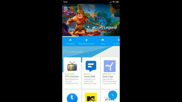 "Не поддерживается на вашем устройстве" Play Market смотреть онлайн