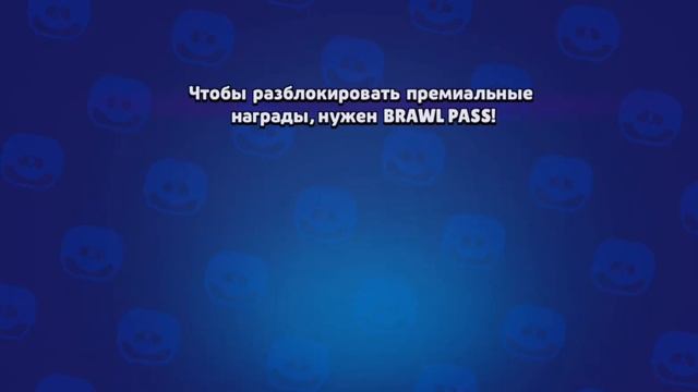 Открытия боксов у бравл старс смотреть онлайн