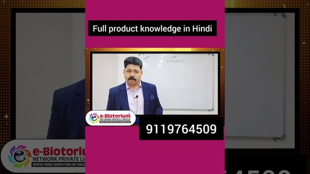 company profile and product value смотреть онлайн