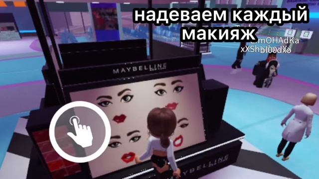 Как получить новое лицо в роблоксе / How to get new Roblox face “Red Lip” #roblox смотреть онлайн
