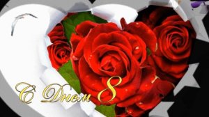 ОБАЛДЕННАЯ КРАСИВАЯ ПЕСНЯ НА 8 МАРТА! супер поздравление 8 марта!