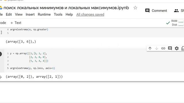 Расчет максимумом и минимумов в списках, матрицах, столбцах Pandas DataFrame: argrelextrema из simp смотреть онлайн