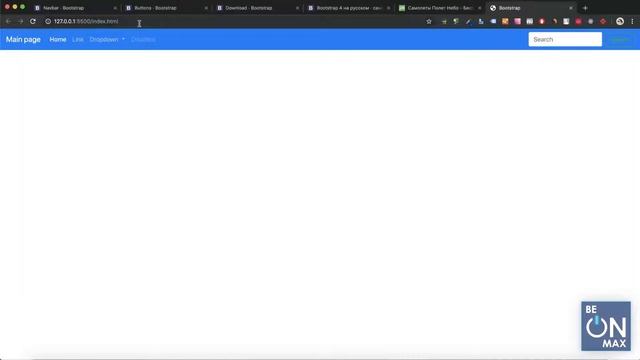 2.2 Библиотека Bootstrap 4 смотреть онлайн