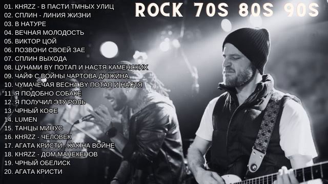 Bon Jovi, Scorpions, Aerosmith, Ledzeppelin, The Eagles - Slow Rock Greatest Hits 70s 80s 90s #4