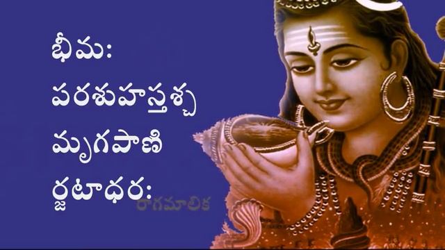 SRI SIVASTOTTARA SATANAMA STOTRAM by BRAMASRI CHAGANTI KOTESWARA RAO смотреть онлайн