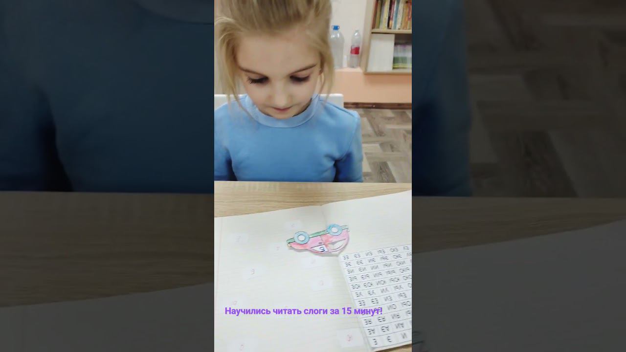 Играем и читаем! Шаблон машинок добавила в Телеграм Https://t.me/taganrog_repetitor