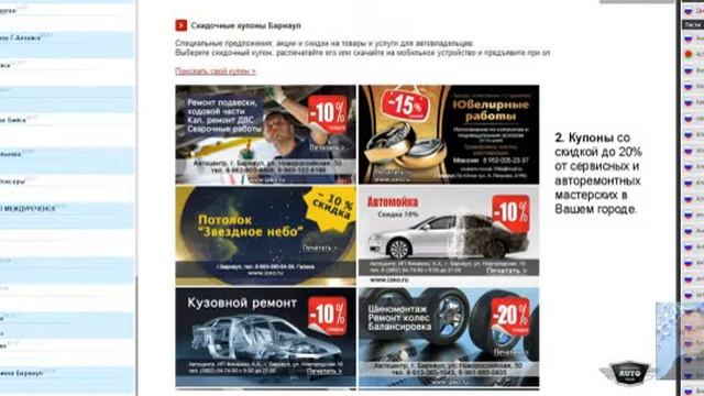 Презентация Международного Авто Клуба от 27 октября смотреть онлайн