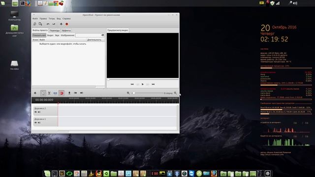 Linux Mint Mate 18 64bit сборка от Алексея смотреть онлайн