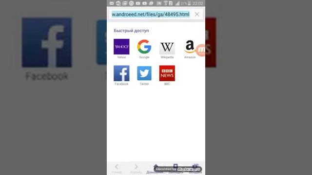 Как скачать root права быстро и легко через kingroot смотреть онлайн