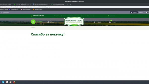vokoscreen 2018 10 29 17 05 08