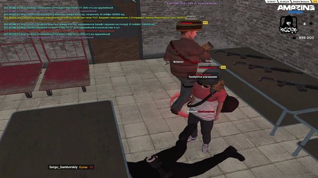 Грубый DM смотреть онлайн