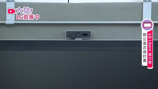《大發！LG直播中》辦公室改造計畫 смотреть онлайн