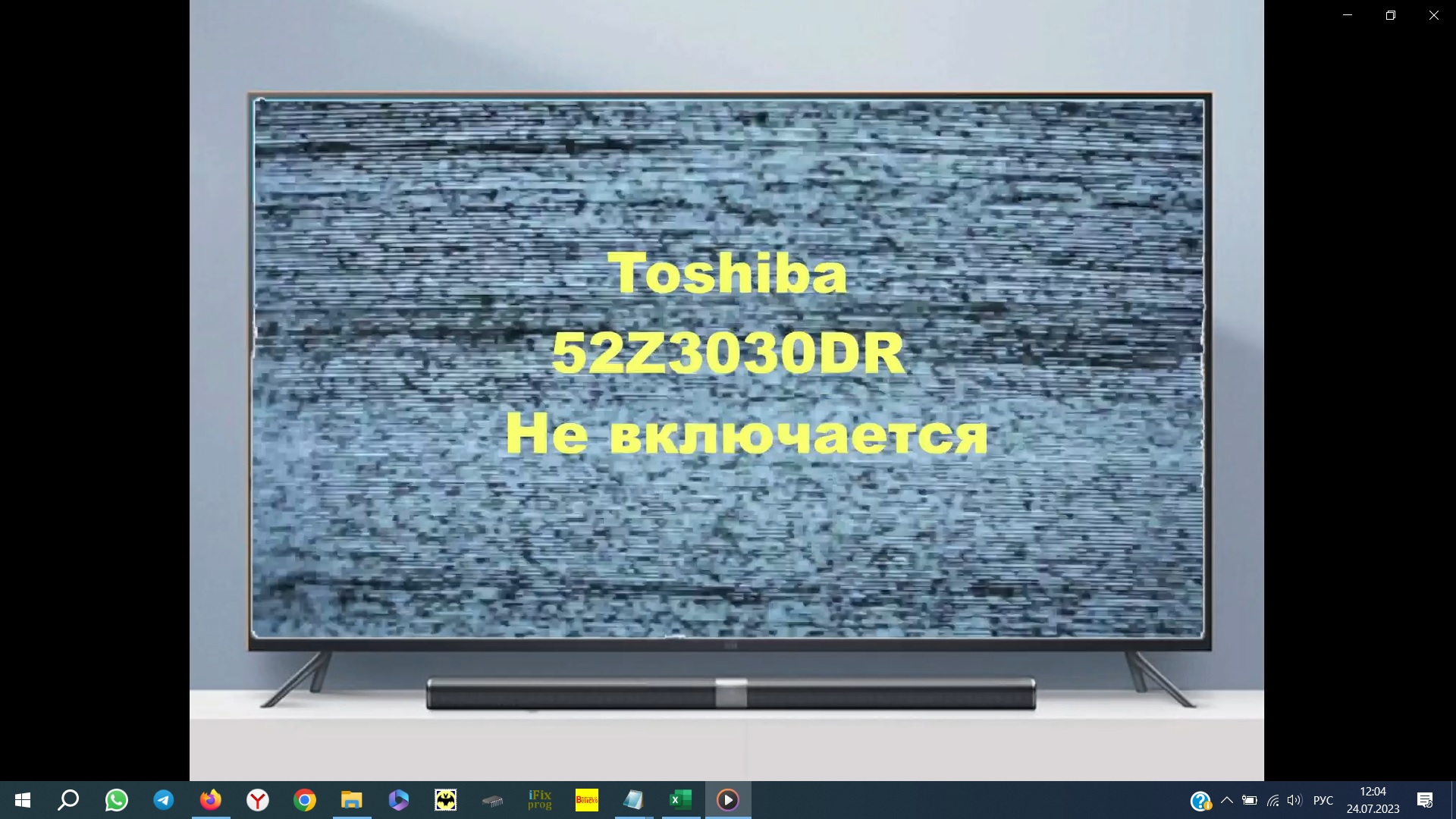 Ремонт телевизора Toshiba 52Z3030DR. Нет изображения. смотреть онлайн
