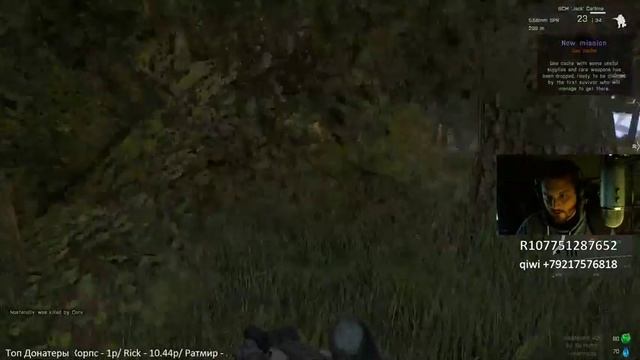 Т-Тактика Arma 3 18+ смотреть онлайн