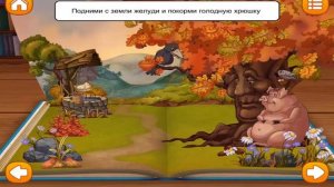 Свинья Под Дубом ✿ Басни Крылова ✿ Мультики Для Детей ✿ #сказка