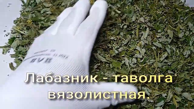 Что делать если все не в настроении? Набор трав - Крепкая семья. Подробнее по ссылке. смотреть онлайн