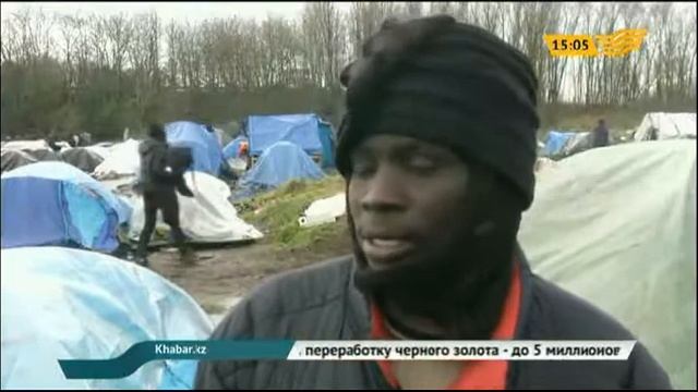 Французы строят забор от нелегальных мигрантов