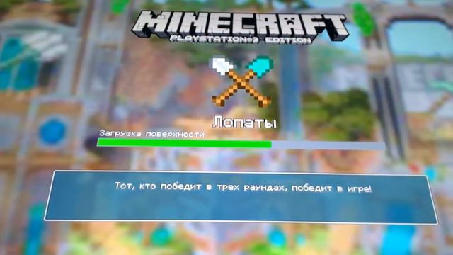 Штож за глюки в мини-игре свалка смотреть онлайн