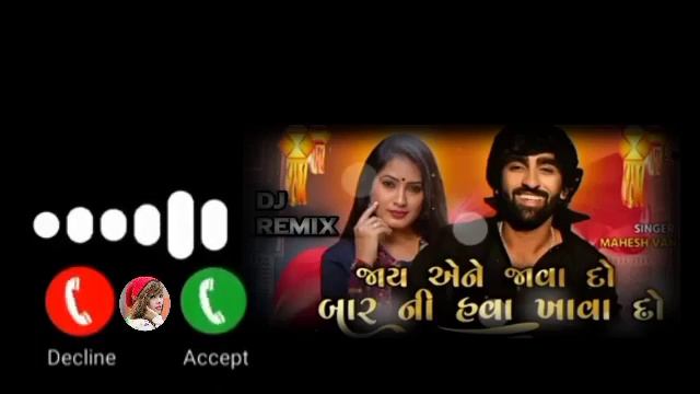 jay ane java do Mahesh vanzara gujarati ringtone 2022 смотреть онлайн