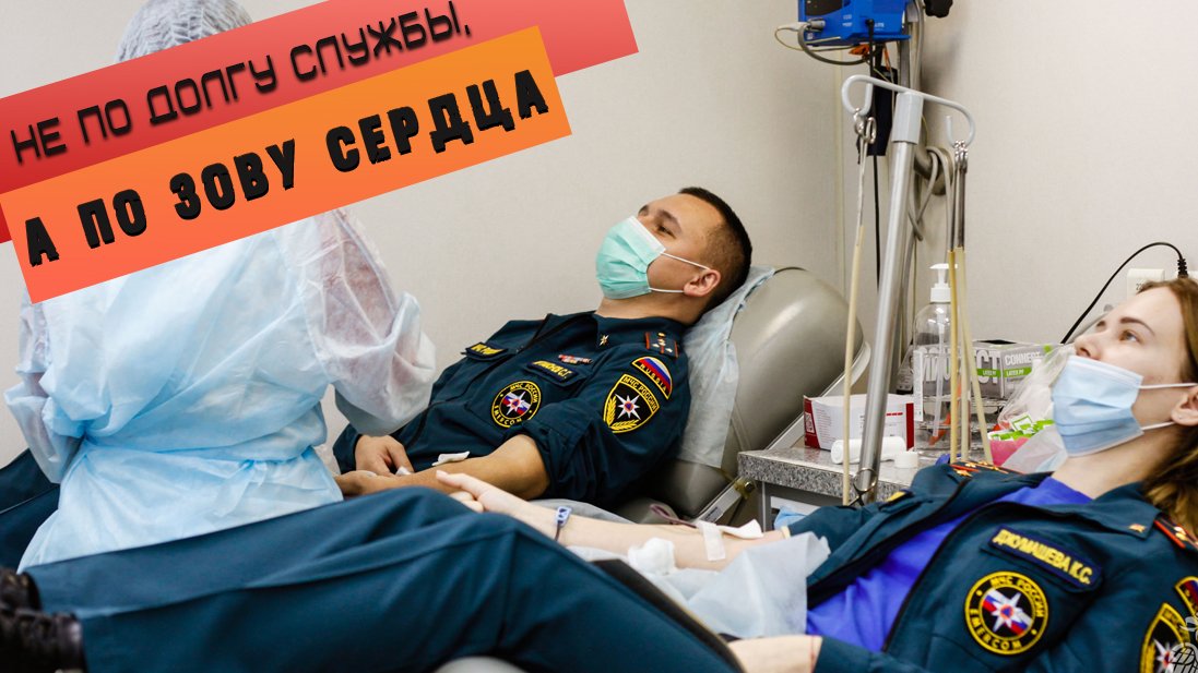 ❤Не по долгу службы, а по зову сердца?? смотреть онлайн