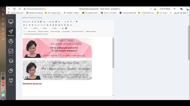 Шаблоны писем для емейл рассылки смотреть онлайн