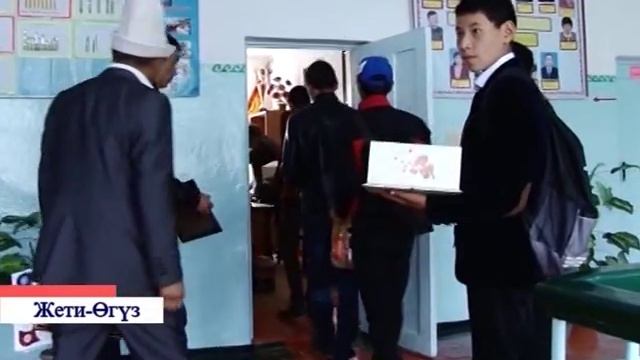 Ынтымак Кыргызстан Жаштары Мугалимдер майрамы 2014 смотреть онлайн