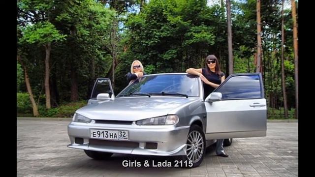 #1214. Girls & Lada 2115 [RUSSIAN CARS] смотреть онлайн
