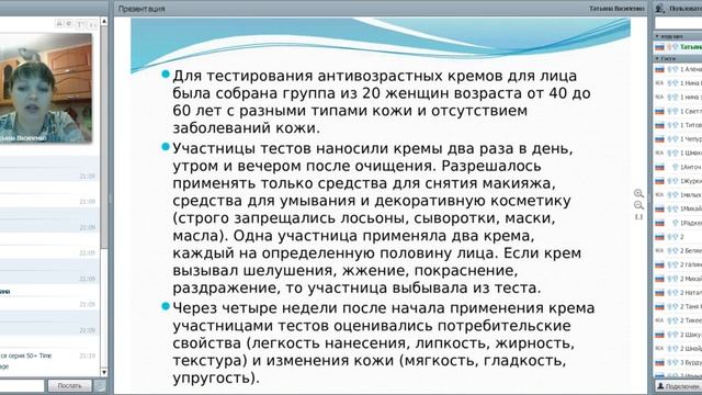 Высокоэффективный уход за кожей Novage