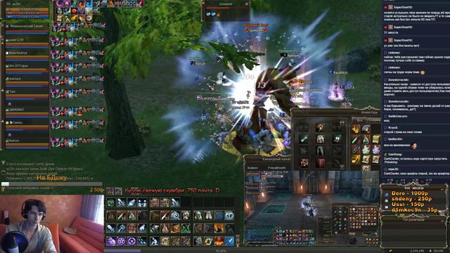 Покачал Овера и походил по РБ гномом / Lineage 2 Classic Gran Kain 30.11.2017 смотреть онлайн