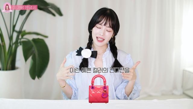 명품 입문백 이것만은 사지마요❌샤넬, 디올, 프라다, 미우미우, 펜디, 보테가베네타 смотреть онлайн