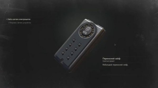 resident evil 2 remake 2k19 сейф прачечная