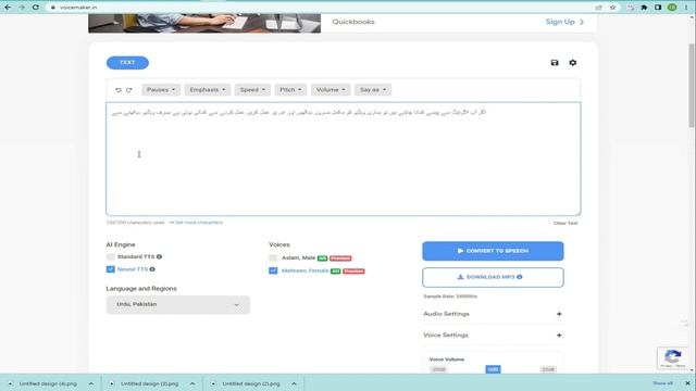 Urdu Voice Free Ai Tool | Text to Speech Ai For YouTube | Faizan Tech Extra смотреть онлайн