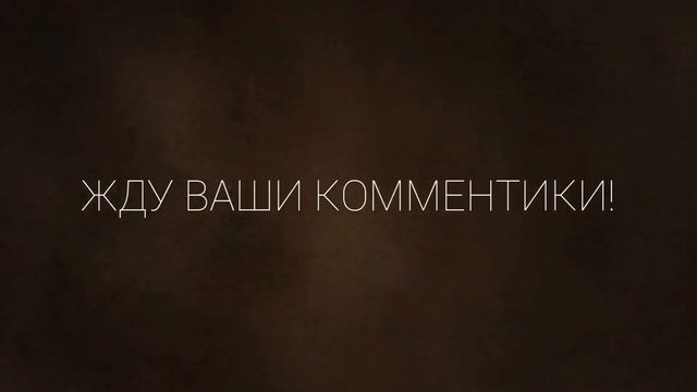 Нет Идей Для Видео Помогите. смотреть онлайн