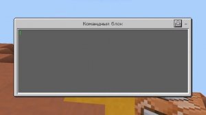 как сделать светящийся факел в руке без модов и аддонов / Minecraft pe (bedrock)