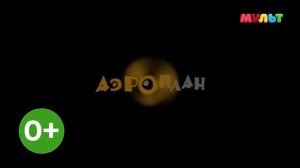 Новые заставки + Анонсы на канале Мульт HD (16.08.2021)