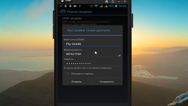 Учим Делать с Ответственностью
