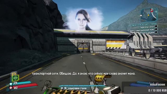 Borderlands 2-ПОЛНОЕ ПРОХОЖДЕНИЕ--ЧАСТЬ 5 смотреть онлайн
