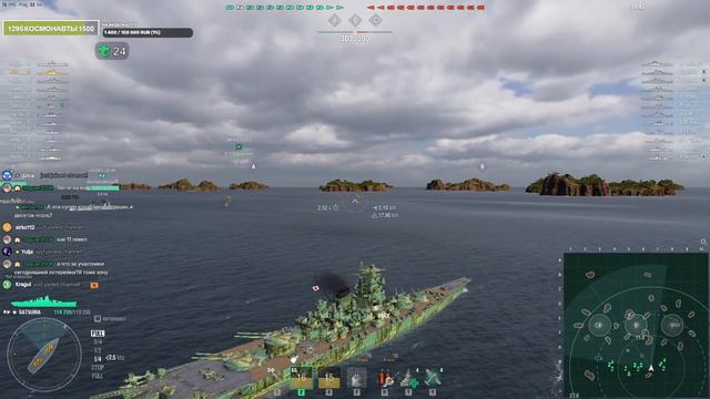 Ранги. Золото #61 Forrest Sherman #4 ⭐ World of Warships смотреть онлайн