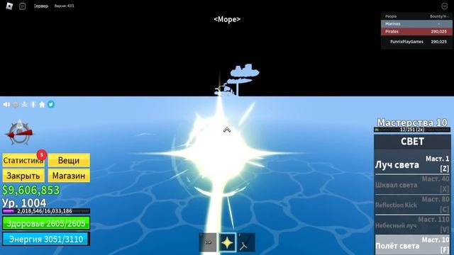 ПРОКАЧАЛ 1004 УРОВЕНЬ ЗА ОДИН ДЕНЬ В BLOX FRUITS ROBLOX смотреть онлайн